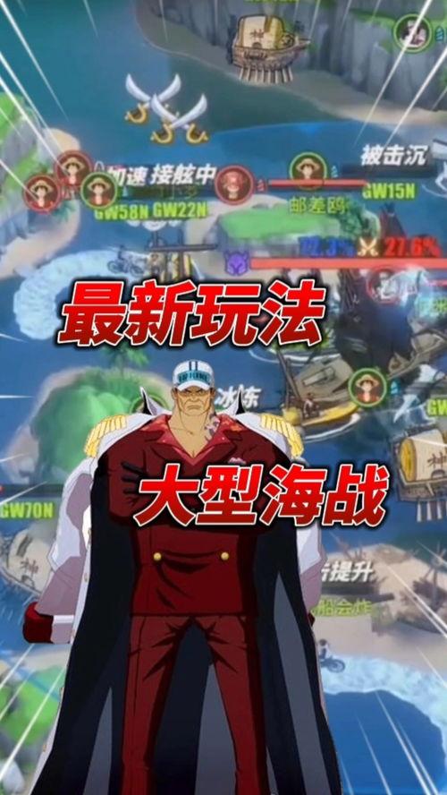 热血航线最新玩法爆料,全新玩法揭秘,畅游海洋的冒险之旅即将开启!